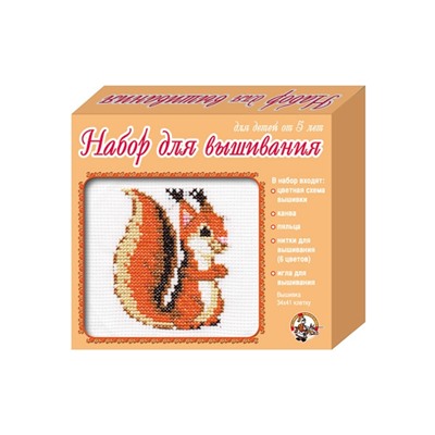 Набор для вышивания крестиком с пяльцами и иглой «Белка»