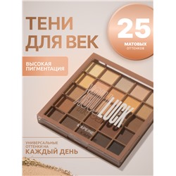 K'APEINE Палетка теней для век  Louk 25 цветов, тон 04