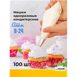 Арт. 8551299