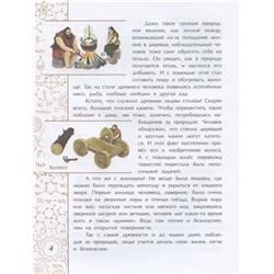 Подсмотрено у природы. Е. Максимова