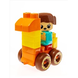 Конструктор пластиковый «Сафари» 20 деталей Baby Blocks