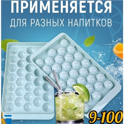 Арт. 9053641