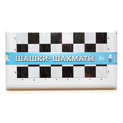 Настольная игра 2 в 1 «Шашки-Шахматы» большие серые