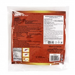 Рисовая бумага 22 см AROY-D, 50 листов