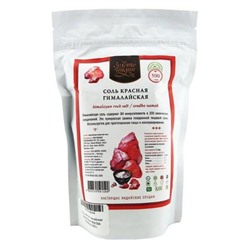 СОЛЬ КРАСНАЯ ГИМАЛАЙСКАЯ (himalayan rock salt, sendha namak), Золото Индии, 500 г.
