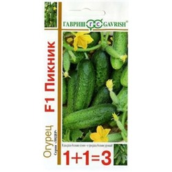 Огурец Пикник F1 (Гавриш) 20шт серия 1+1