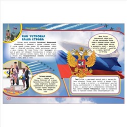 Уценка. Большая энциклопедия малыша