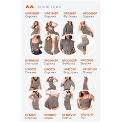 Женские бриджи из вискозы Happyfox