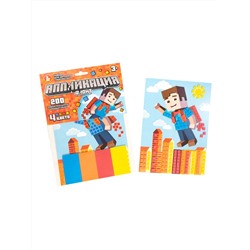 Аппликация для детей «Флайт» (4 цвета, 200 элементов)