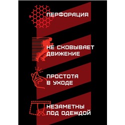 CLE MSH611143 Трусы муж. Бесшов, чёрный, Таблица размеров на мужскую одежду «ЭЙС», «ТЕТ-а-ТЕТ» и «CLEVER WEAR» из трикотажа