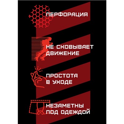 CLE MSH611143 Трусы муж. Бесшов, чёрный, Таблица размеров на мужскую одежду «ЭЙС», «ТЕТ-а-ТЕТ» и «CLEVER WEAR» из трикотажа
