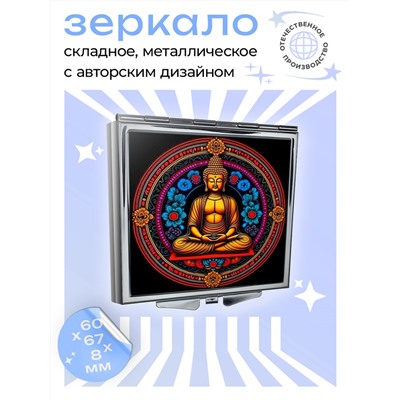 ZER2-0651 Складное зеркало квадратное БУДДА И ЦВЕТЫ (размер 6*6,2 см.), 1 шт.