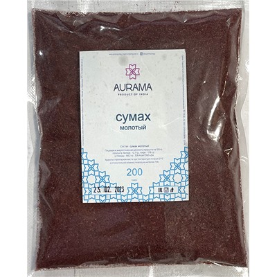 СУМАХ молотый, AURAMA, (пакет), 200 г. - СРОК ГОДНОСТИ ДО 23 ФЕВРАЛЯ 2025 ГОДА