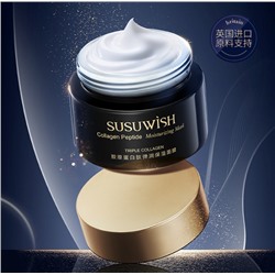 SUSUWISH Ночная увлажняющая и питательная несмываемая маска с пептидами коллагена, 50гр.