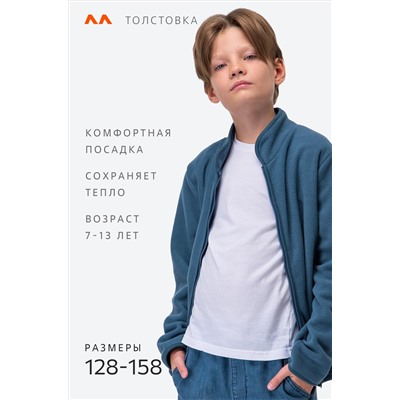 Детская флисовая толстовка Happyfox