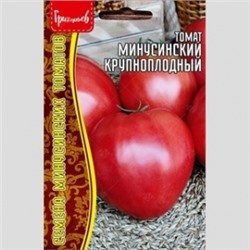 Томат Минусинский Крупноплодный (Григорьев) 10шт