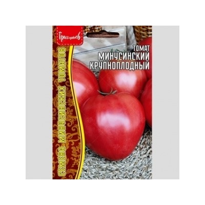 Томат Минусинский Крупноплодный (Григорьев) 10шт
