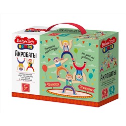 Настольная игра «Акробаты» серия Baby Toys Games 24 фигурки