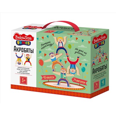 Настольная игра «Акробаты» серия Baby Toys Games 24 фигурки