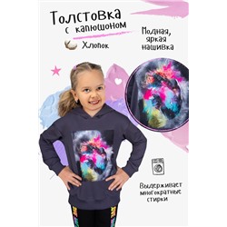 Толстовка Девушка в прыжке детская (Темно-серый)
