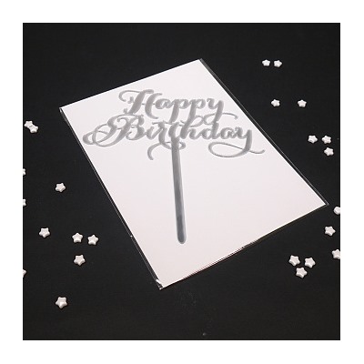 Топпер "Happy Birthday, каллиграфия" серебро 8*14 см