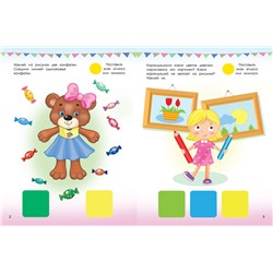 Уценка. Виктория Белых: Играем и сравниваем. ФГОС