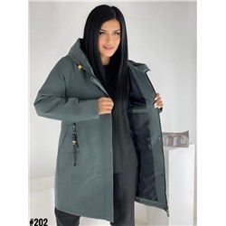 Демисезонные куртки 894254