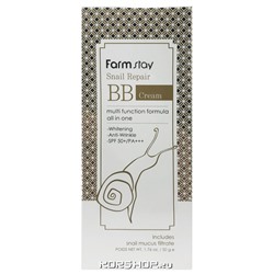 ВВ крем для лица с муцином улитки Snail Repair SPF 50+ PA+++ FarmStay, Корея, 50 мл Акция