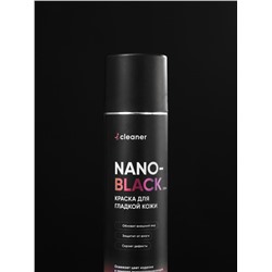 Краска iCleaner для Гладкой кожи Nano-Black (черная) 330ml
