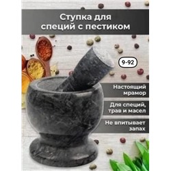 Арт. 9418691