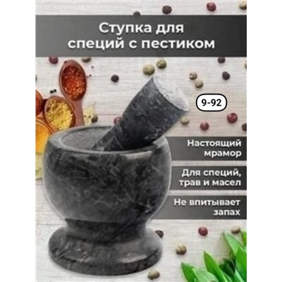 Арт. 9418691