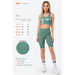 Женский топ в рубчик-лапша Happyfox