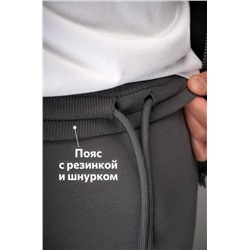 Мужской спортивный костюм из футера двухнитки Happyfox