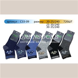 OSKO НОСКИ ДЕТСКИЕ ХЛОПОК АССОРТИ C3309