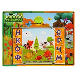Викторина Ми-ми-мишки азбука и счет. Умка