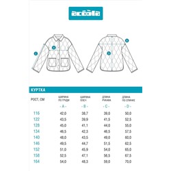 Куртка ACOOLA #1039561