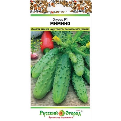 Огурец Мимино F1 (Код: 93021)