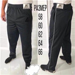 Спортивные брюки 840907