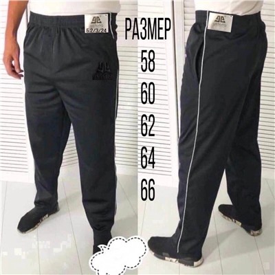 Спортивные брюки 840907