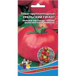 Томат Уральский Гигант красный (УД) 20шт