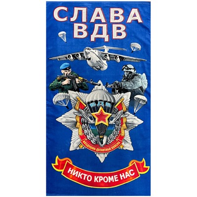 Полотенце пляжное СЛАВА ВДВ р-р 70х140