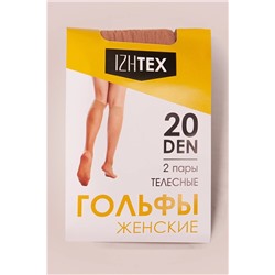 гольфы 
            61.03-20-001-01