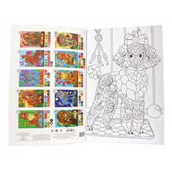 Раскраска по номерам Картины для раскрашивания  Животные (макси) 10стр. 485*340мм ПП-00167108