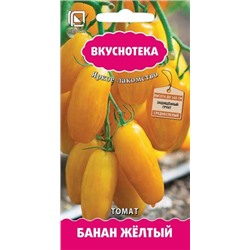 Томат Банан Желтый (вкуснотека) (Код: 72841)