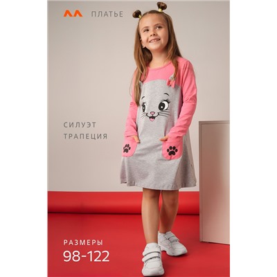 Хлопковое платье для девочки Happyfox