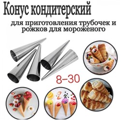 Арт. 8892198
