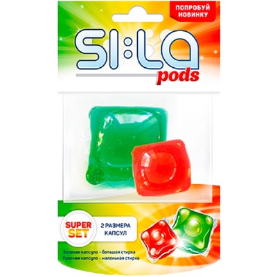 Капсулы для стирки SI:LA PODS SUPERSET для цветного и белого белья, набор для полной и половинной загрузки,тестинг пак, 2 шт/уп