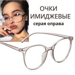 Очки имиджевые, прозрачная оправа, 12126, арт.354.691