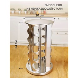 Органайзер для специй вращающийся 20 баночек (3442)