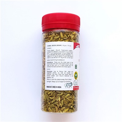 FENNEL SEEDS, Karmeshu (СЕМЕНА ФЕНХЕЛЯ, Кармешу), 50 г.